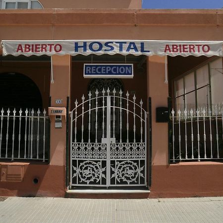 Nuestra Senora Del Rosario Hotel Чиклана де ла Фронтера Екстериор снимка